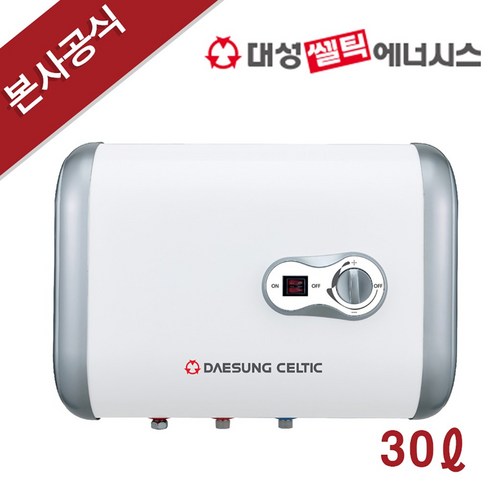 2023년 가성비 최고 rzb30 - 대성셀틱 페로리 전기 온수기 저장식 RZB-30 30L, 1)설치의뢰(설치비별도)