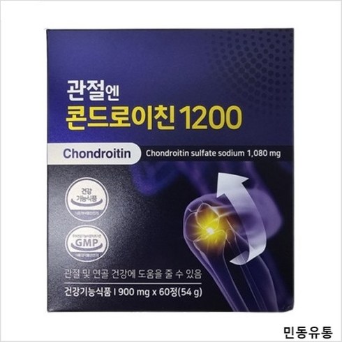 관절엔 콘드로이친 1200 900mg x 60정, 1개, 알약/캡슐