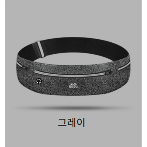 사세유닷컴[넓은보관공간] 2세대 컴피런닝벨트 허리쌕/힙색/힙쌕/런닝벨트/러닝벨트/스포츠힙쌕/플립벨트