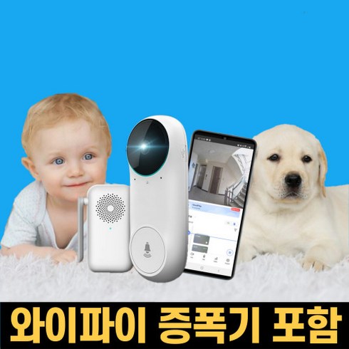 2023년 가성비 최고 현관앞cctv - 현관 cctv 무선 아파트현관 문앞 스마트 도어벨 가정집 왕눈이캠, 왕눈이캠 CCTV, CS-DB2C-A0-1E3WPBR