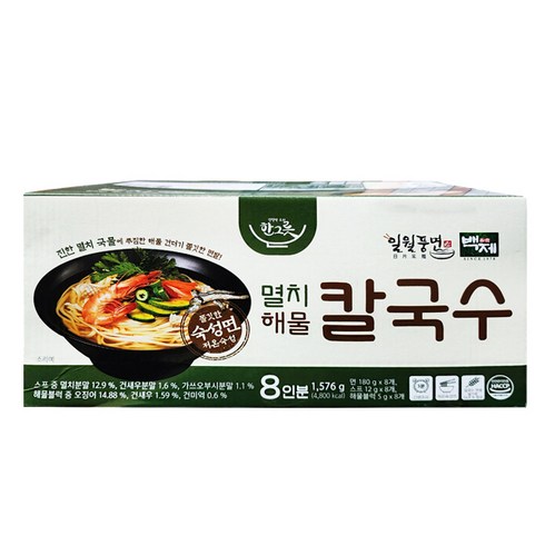 백제칼국수 TOP01