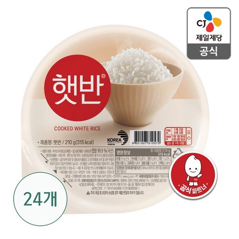 2023년 가성비 최고 즉석밥 - 햇반 백미밥, 210g, 24개