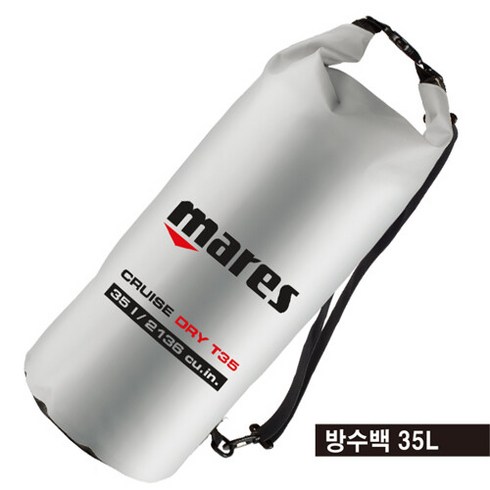 마레스 오픈워터 스쿠버가방 방수 드라이 백 T35, SILVER 실버 (35L)