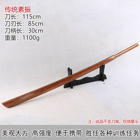훈련용 소진목검 훈련용목검 소진목도 가검 죽도 무거운 장도 근력 검도 중량목검, 01전통 소진