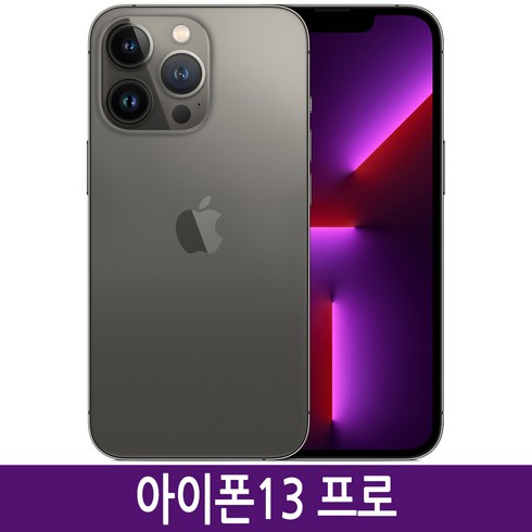 아이폰15pro256 TOP01