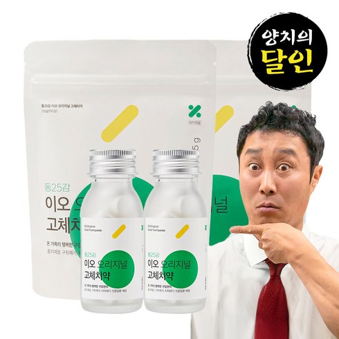 동25감 이오 오리지널 고체치약 200정, 2세트, 140g