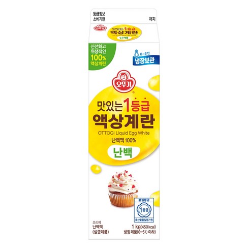 오뚜기난백 - 오뚜기 액상계란 1kg (난백)x2팩 아이스박스포장, 2개