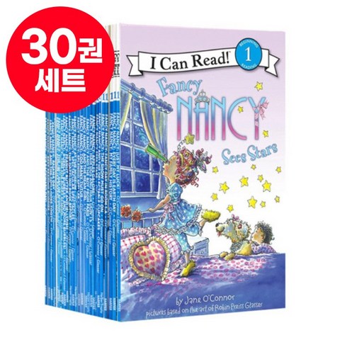 고양이낸시 - [달콤서점]국내 당일발송 아이캔리드 팬시낸시 세트 I Can Read Fancy Nancy 영어원서 음원제공, 팬시낸시 30권 세트