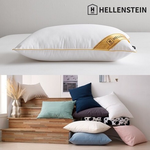 [헬렌스타인] 다운필 베개솜+플레인 60수 베개커버 세트(50x70), 단품