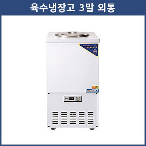 2023년 가성비 최고 우성 냉면육수냉장고 cwsr 301 - 그랜드우성 CWSR-301 업소용 육수냉장고 3말 외통, CWSR-301 칼라강판