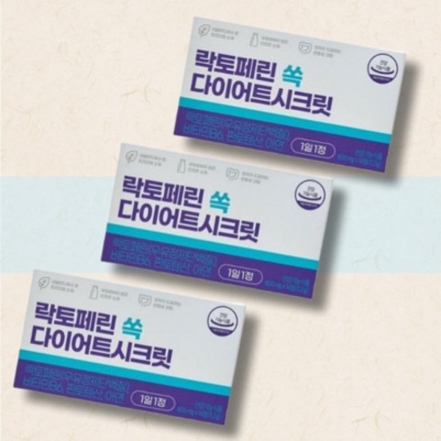 락토페린 쏙 시크릿 다이어트 800mg x 14정 3박스, 3개, 상세페이지 참조