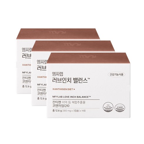 엠피랩 러브인치 밸런스 잔티젠 다이어트, 3박스, 14개
