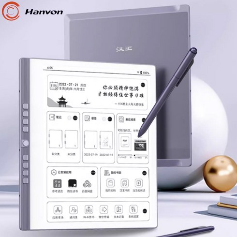 에크스씨샵 Hanvon N10plus10.3인치 전자책 6000mah배터리 전용케이스 동봉 발송 4GB+64GB 그레이