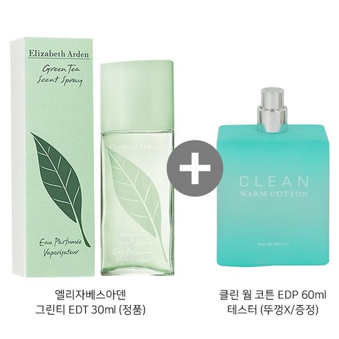 엘리자베스아덴 그린티 EDT 30ml 정품 + 클린 웜 코튼 EDP 60ml 테스터 증정, 클린 웜코튼 EDP 60ml 테스터 증정