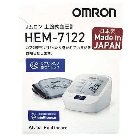 오므론혈압계 HEM-7122 MADE IN JAPAN 가정용/ 휴대용/건전지포함, 오므론혈압계JPN616T(일본산), 1개