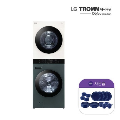 [방송] LG 오브제 워시타워 21kg+25kg 베이지 그린 W21GEZ, 없음