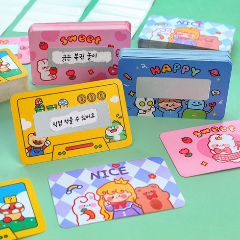 이벤트카드 DIY 스크래치 복권카드 놀이 직접긁는 게임 4종 20매, 핑크
