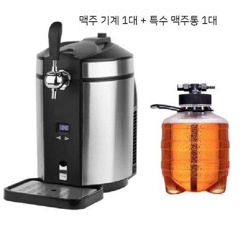 비어 디스펜서 맥주 생맥기계 소형 홈술 5L 하이네켄, B. 단일 기계 + PET 배럴