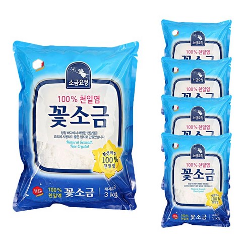 샘표 꽃소금, 5개