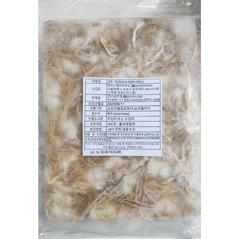 베이비크랩 1kg x 5ea(아이스박스+아이스팩포함)/ 냉동게 튀김게 미니꽃게 빵게 미니게, 5개