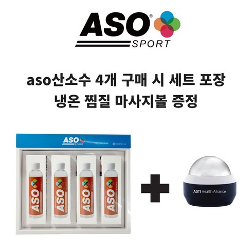 산소수 TOP01