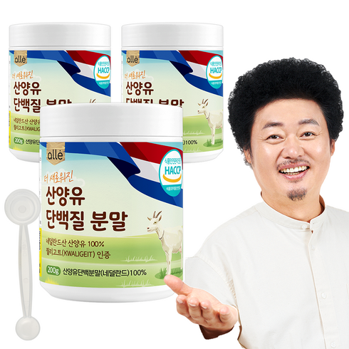산양유 단백질 분말 100% 네덜란드 알레 200g, 3개