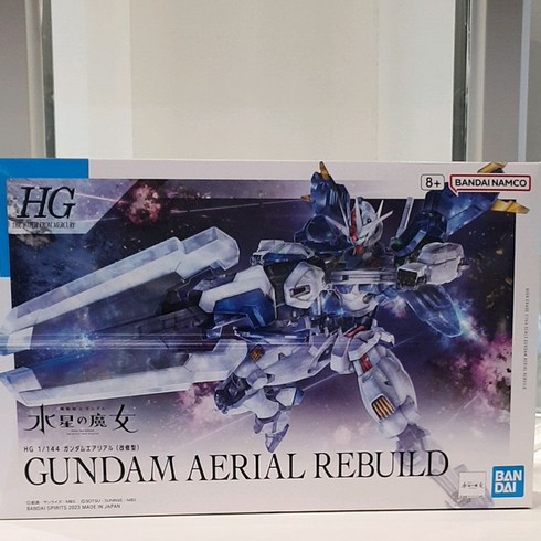 HG 건담 에어리얼 개수형 수성의마녀 1/144, 1개