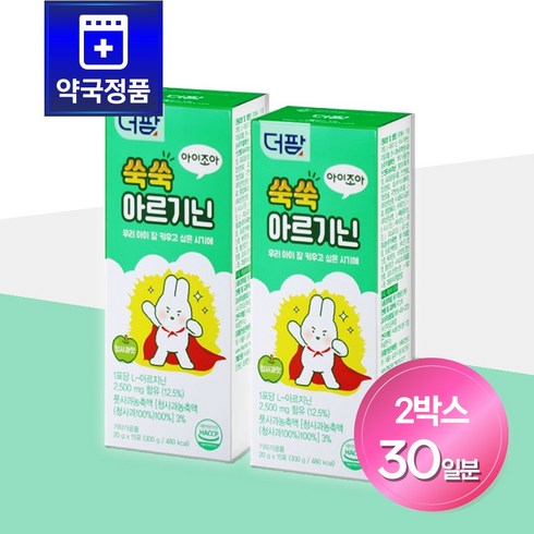 키즈아르기닌 - [약국전용] 더팜 쑥쑥 아르기닌 15포 x 2개 (30일분) 젤리로 쏙 키즈아르기닌 밥안먹는 아이 아르기닌젤리, 2박스, 600g