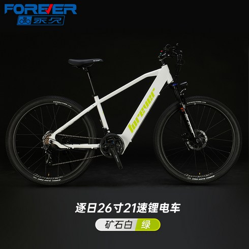 2023년 가성비 최고 캐논데일탑스톤4 - 전기 전동 자동 자전거 공용 반소매 영구 보조 리튬 배터리 남녀 학생 더블 디스크 브레이크 알루미늄 합금 가변 속도 새로운 국가 표준 자동차, 4.고급스러운 45 26인치 21단 광석 흰색 녹색 1