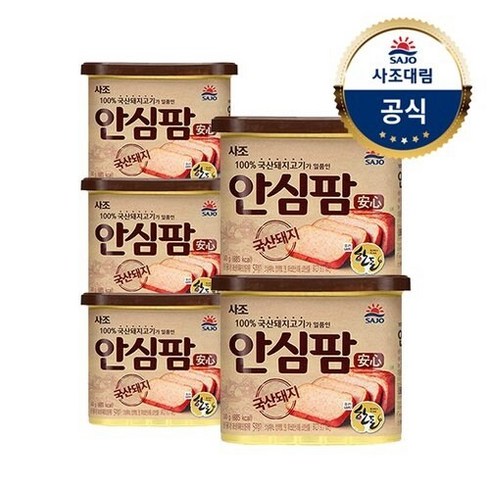 스팸 TOP01