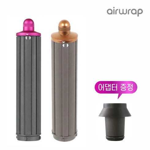 [호환용]다이슨 에어랩 롱배럴 에어랩 슈퍼소닉 사용 양방향 30MM 40MM, 40mm롱핑크