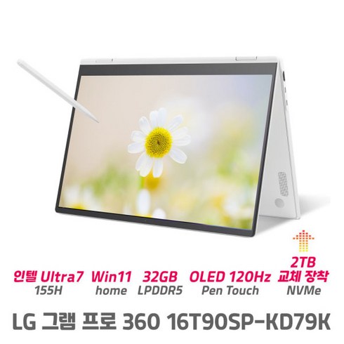 16t90sp-kd79k - LG그램 프로 360 16T90SP-KD79K 울트라7 32GB 512GB 윈11탑재 태블릿겸용 디자인 터치펜, WIN11 Home, 2TB, 화이트
