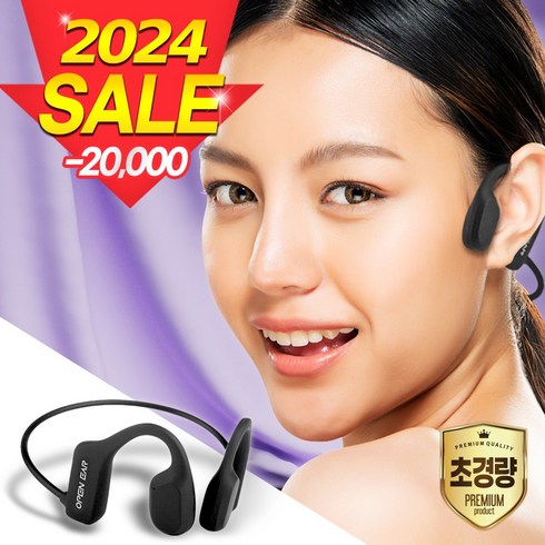 골전도 블루투스 이어폰 5.2 방수 무선 헤드셋 귀걸이형 오픈 이어셋 헤드폰 핸즈프리, 선택1 골전도 이어폰 타입A