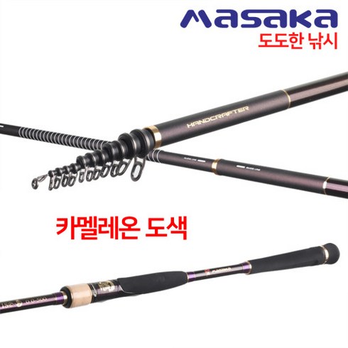 Masaka special iso 카멜레온 바다찌낚시대 162g 이소대 갯바위낚시 바다선상낚시 마사카 카멜레온 찌낚시대, 카멜레온 0.0, 500cm