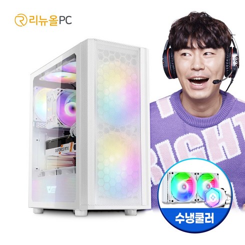 수냉PC 인텔 i7-9700F 3D 온라인 게임용 RXT3060 컴퓨터 본체 데스크탑 디아블로4 배틀그라운드