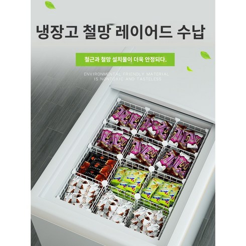 , 냉동고칸막이 TOP 5, 임플란트지원금 스마일라식 라섹 비용 가격 치아교정 비용 - 의료정보닷컴