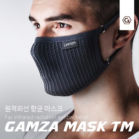 감자 마스크 티엠, 블랙