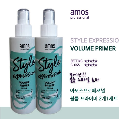 아모스 프로스타일 볼륨프라이머 200ml 2개