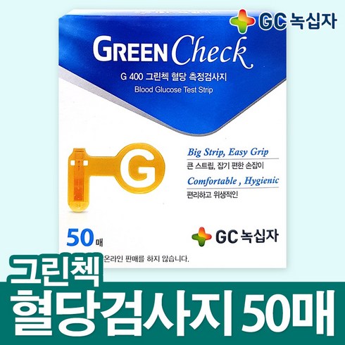 그린첵혈당측정검사지 - GC 녹십자 G 400 그린첵 혈당 측정검사지 GREEN CHECK 50매, 50개, 50개입