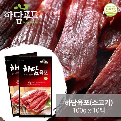 하담소고기육포(100g × 10봉), 10개, 100g