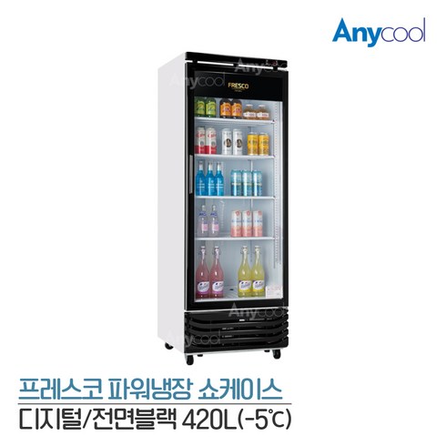 프레스코 블랙 파워냉장고 -5℃ 업소용 쇼케이스 FRE-465RFC, 무료배송지역