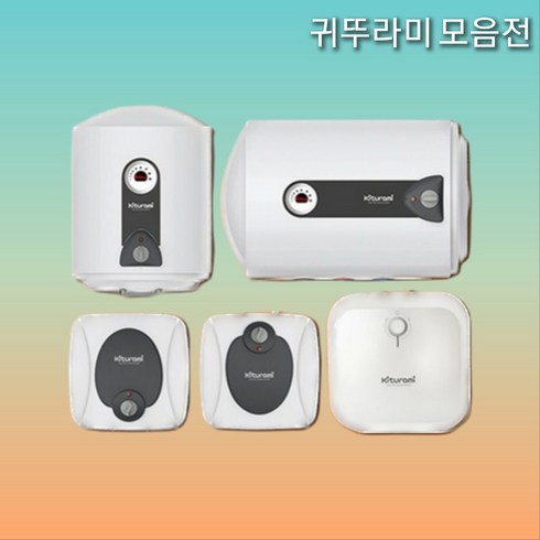 2023년 가성비 최고 50리터 전기온수기 - 귀뚜라미 전기온수기 50리터 바닥형 KDEW PLUS-50B 스탠드형, 전기온수기 50리터 바닥형(50B)