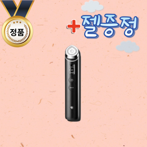 [젤 증정] 메디큐브 에이지알 부스터 프로 에어샷 더마샷 피부미용기기 ems 홈쇼핑 화장품 선물, 메디큐브 에이지알 부스터프로+부스터젤