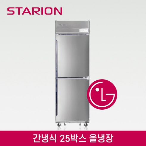 [LG A/S 3년 무상] 스타리온 25박스 간냉식 올냉장 SR-B25ES