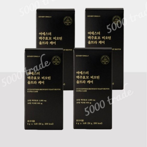 [3+1] 여에스더 맥주효모 비오틴 울트라케어 고함량 100% 독일산 4박스 (56포)