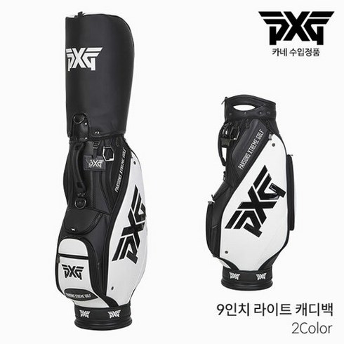 브랜드없음 [카네정품] PXG 9 INCH LITE 9인치 라이트 캐디백 골프백, 화이트블랙