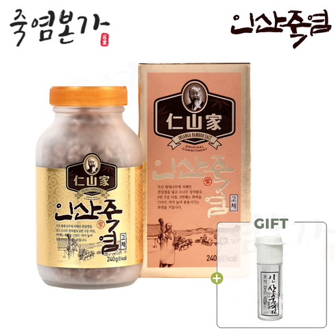 인산가 9회 자죽염 고체 240g + 휴대용기 3개 + 다양한 샘플 증정 / 9번구운 보라색 알갱이 죽염 / 정품 판매자 사업자번호: 660-58-00496], 1개