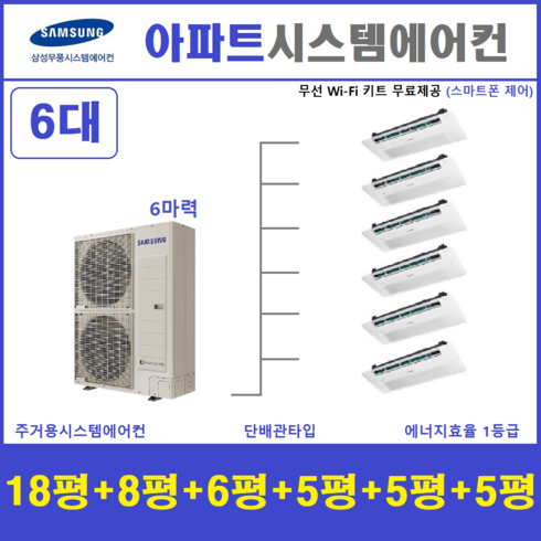 삼성천장형에어컨 TOP01