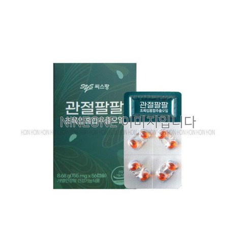 관절팔팔 155MG x 56캡슐 24주분(6개월) 12박스 /MH