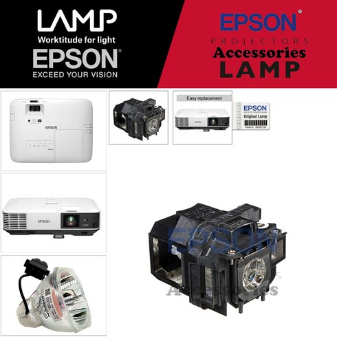 한국EPSON 프로젝터램프 ELPLP87/ EB-2040 교체용 순정품램프 당일발송